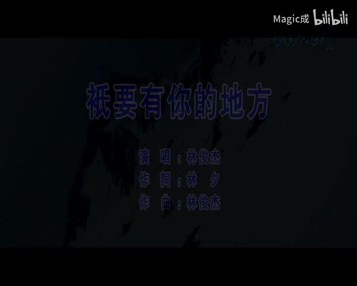 和自己对话.03.只要有你的地方