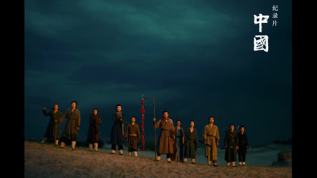 04.徐鲤 - 历史的天空