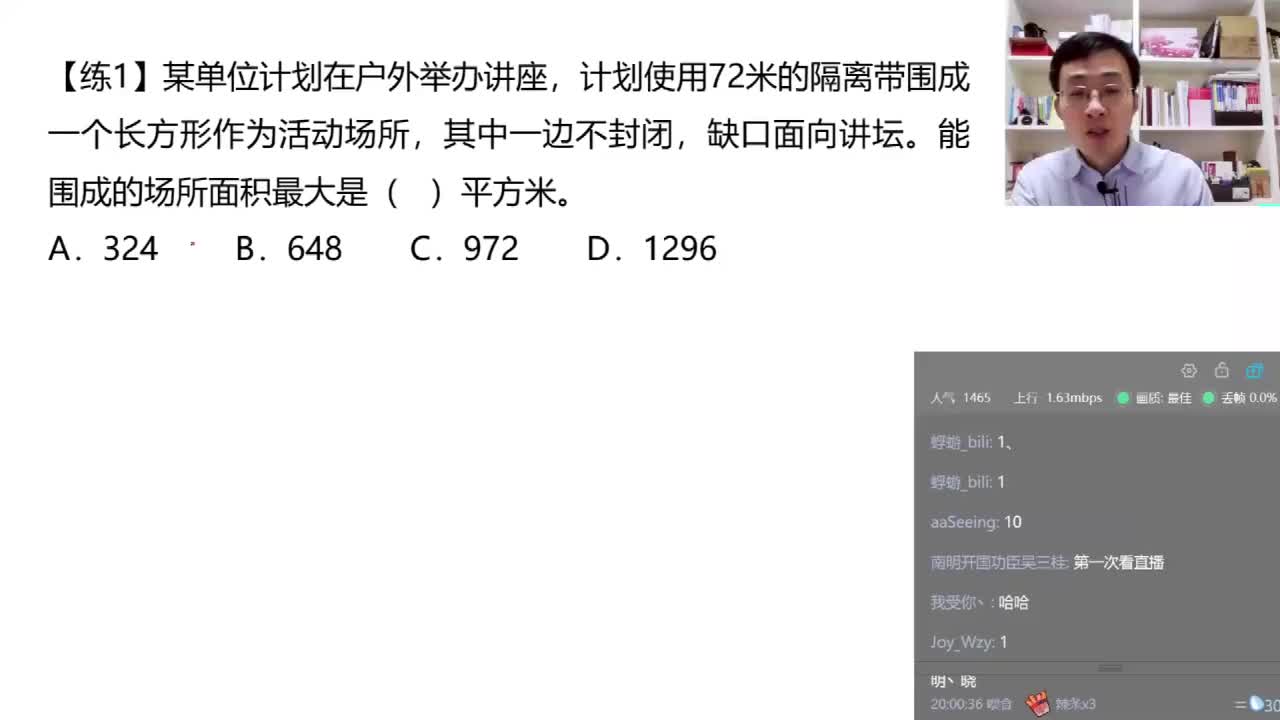 第十三节——年龄问题和溶液问题