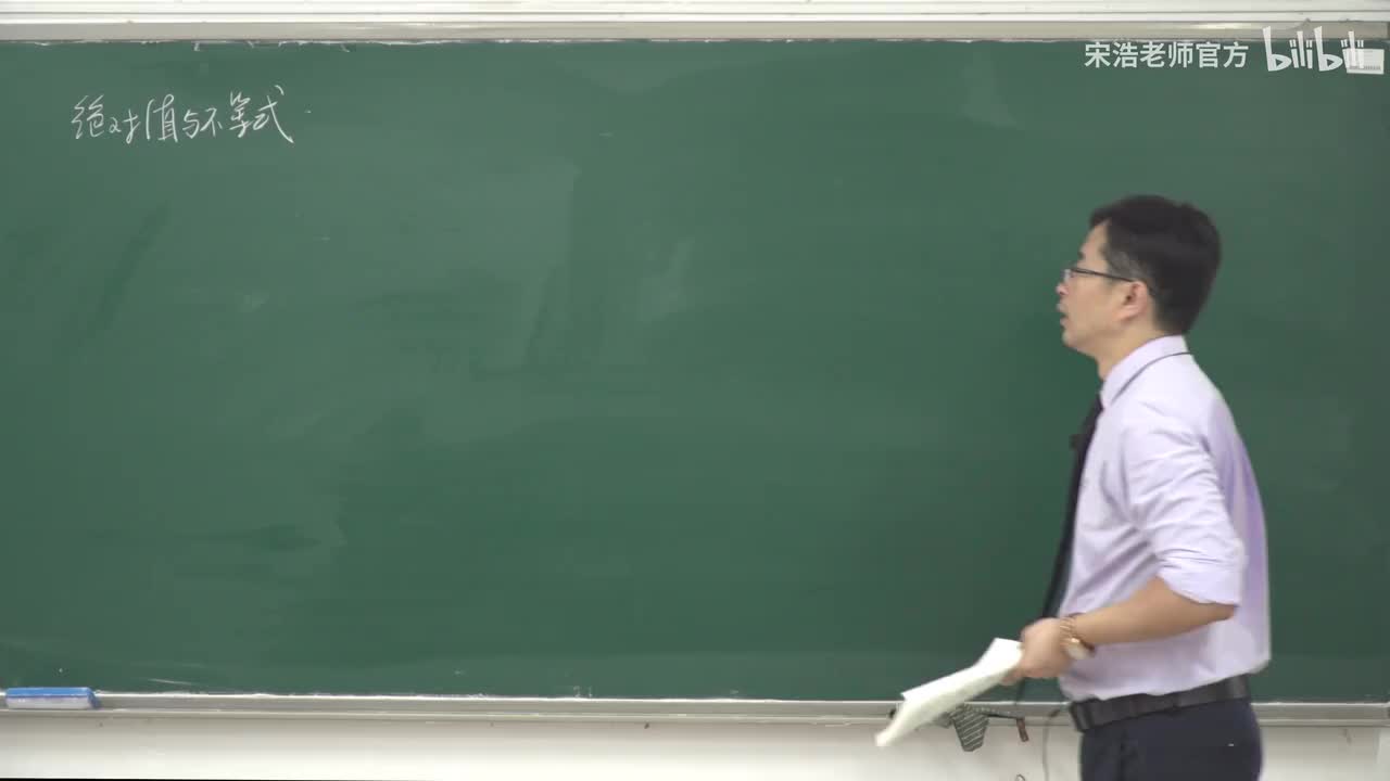 绝对值与不等式