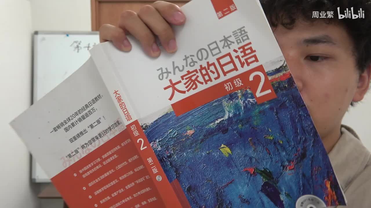 第四十三课 语法