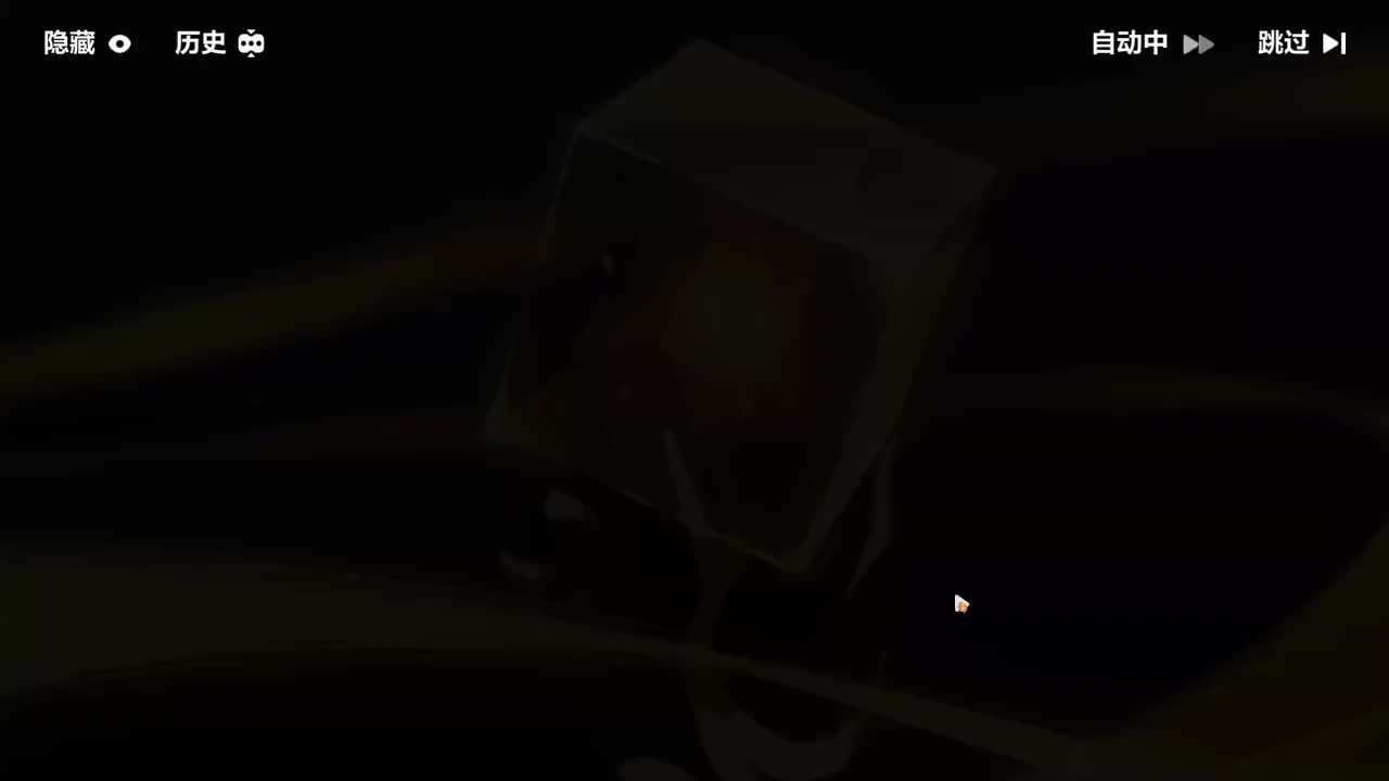 主线26天命记忆4：老友