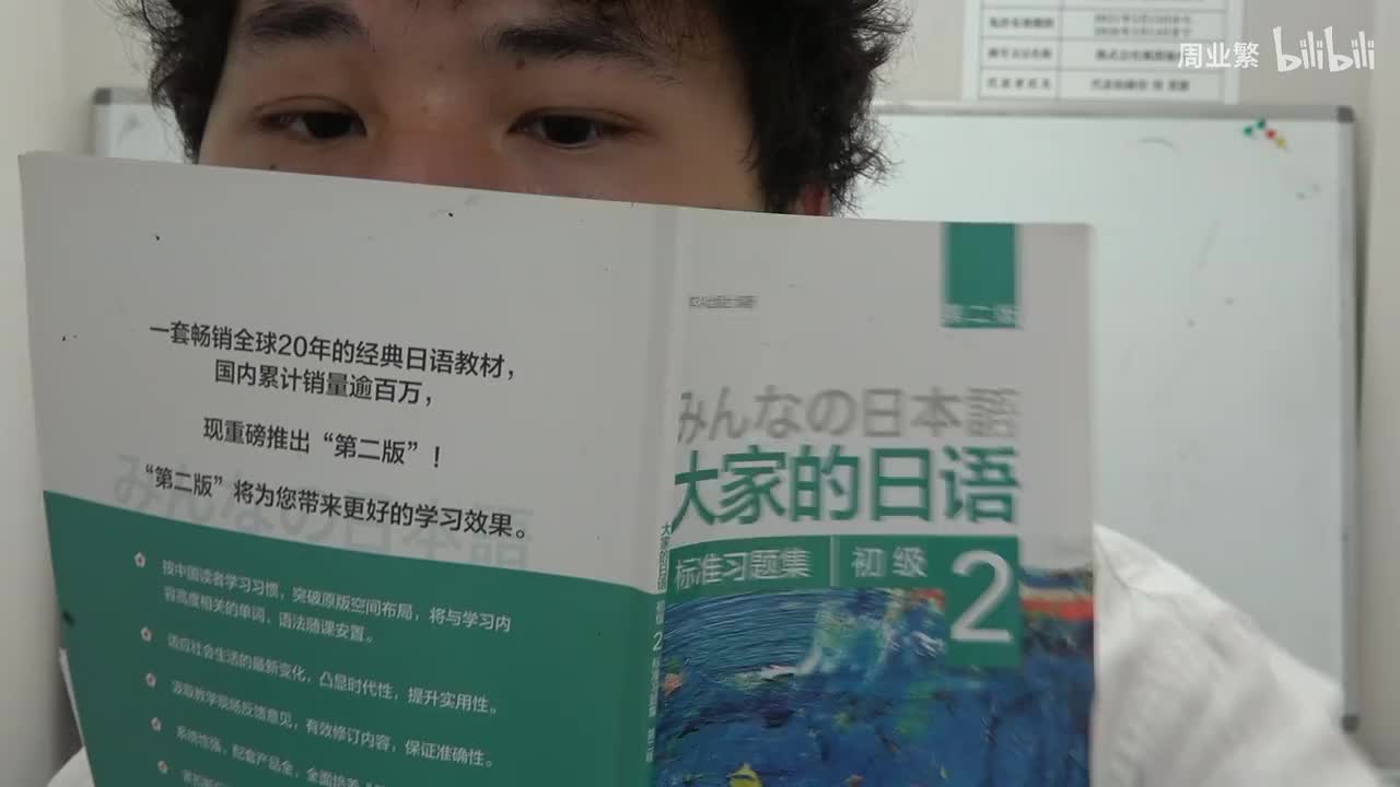 第四十四课 练习