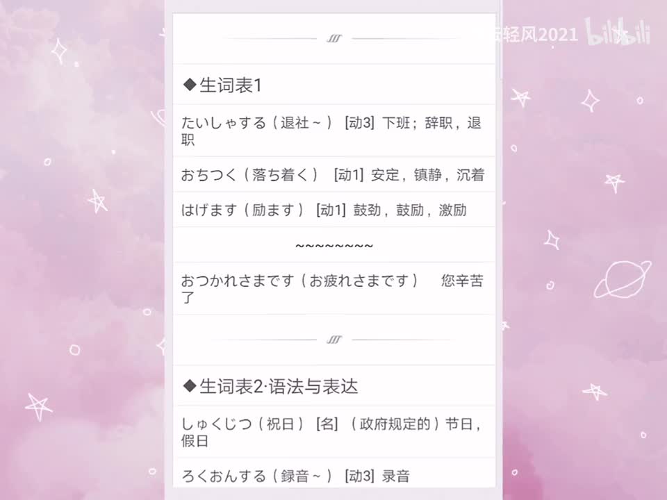 三十二课（完毕！）