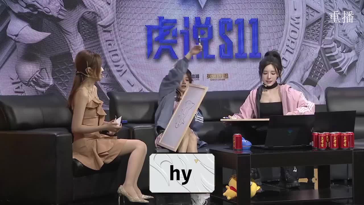 [直播].[蓝光8M].[英雄联盟].[虎说S11].[【重播】S11观赛特别节目《虎说S11》].[20211010000852]-05