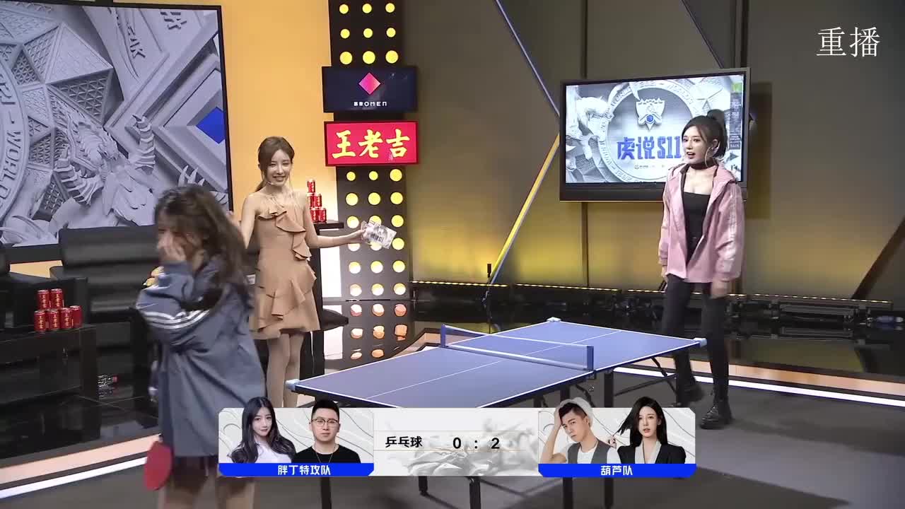 [直播].[蓝光8M].[英雄联盟].[虎说S11].[【重播】S11观赛特别节目《虎说S11》].[20211010000852]-03