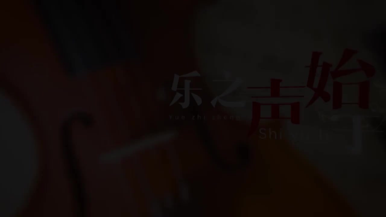[14.2.1]--13.2.1五声调式的旋律分析.mp4