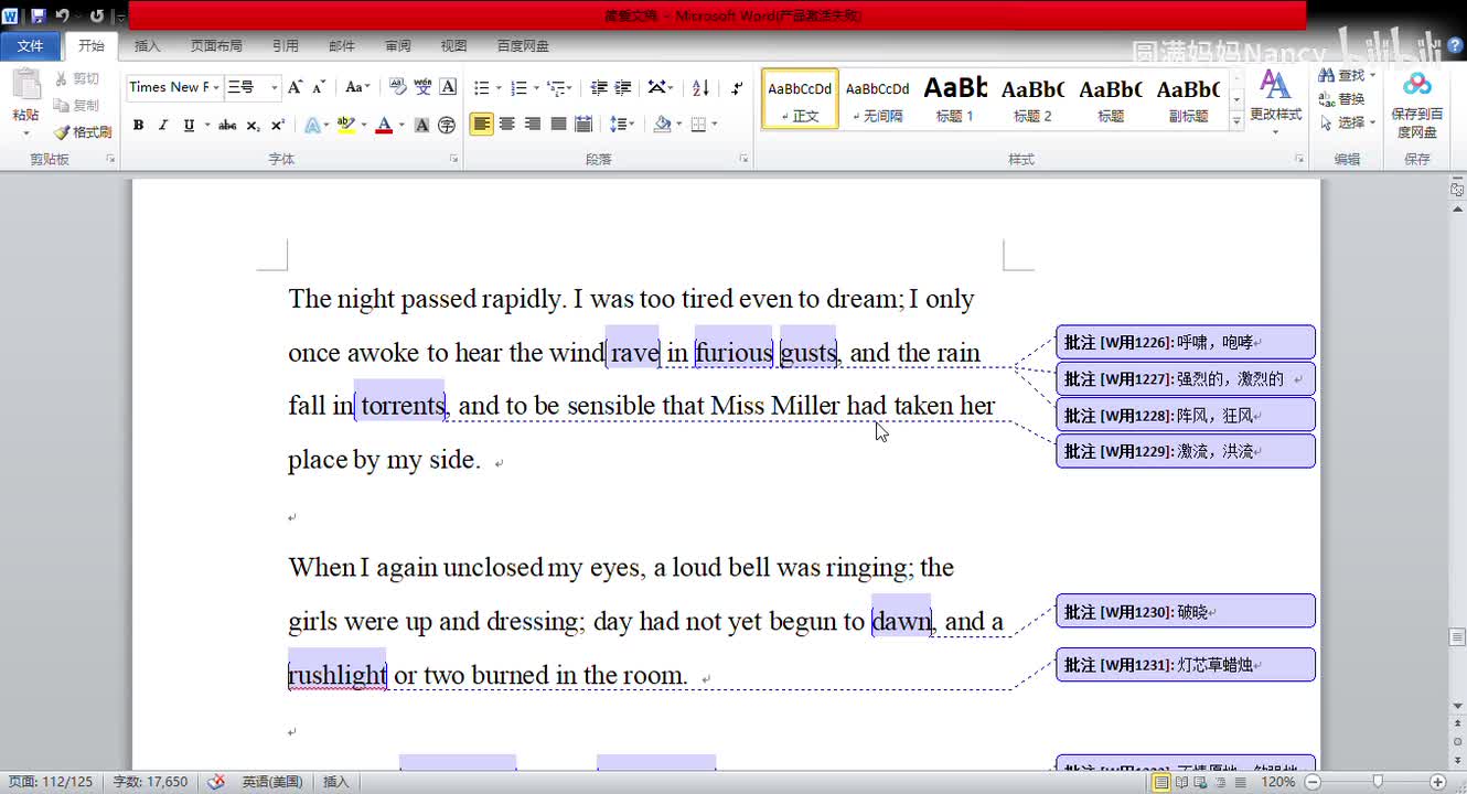 英文名著简爱逐句精讲-chapter05-2