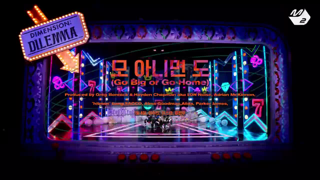 Go Big or Go Home｜好热血！冲啊