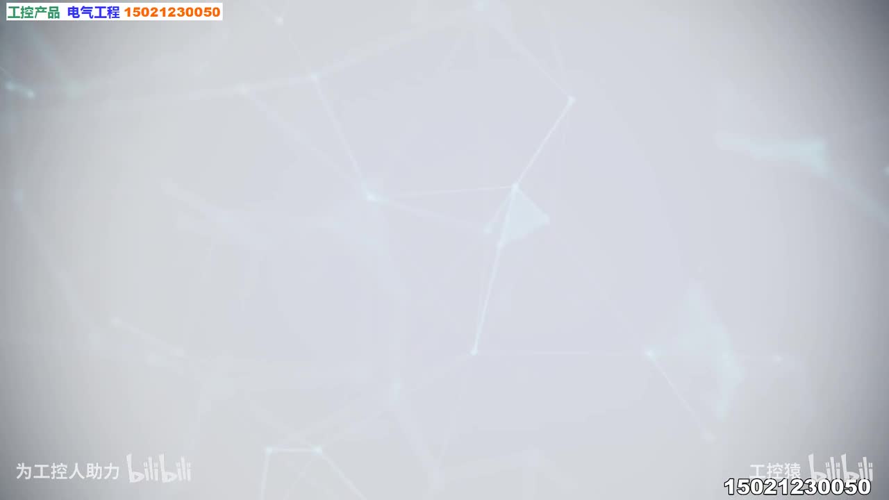 08.200smartPLC指令-常开常闭按钮的用法_高清 1080P