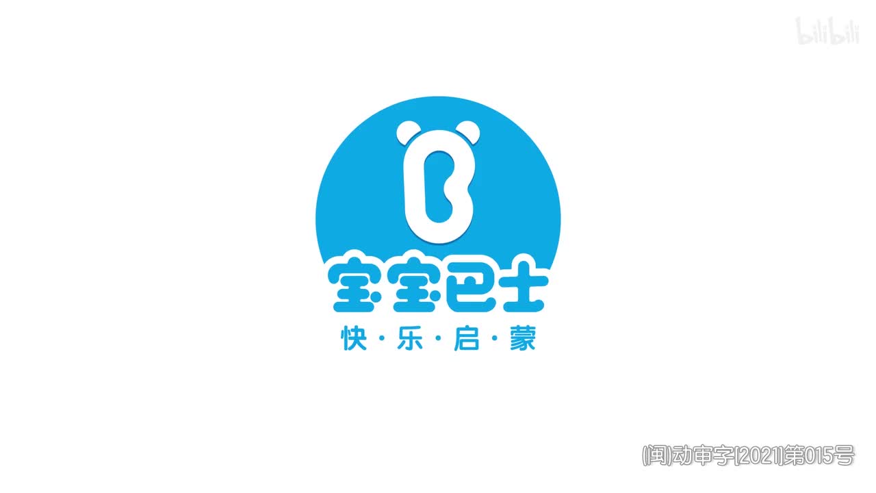 第15集 身体保护口诀歌