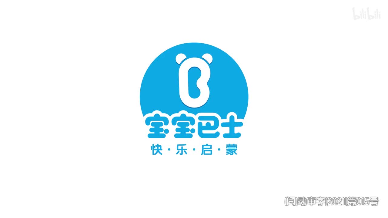 第13集 坏人的模样