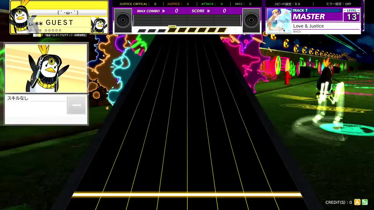 Love & Justice [MASTER 13+]