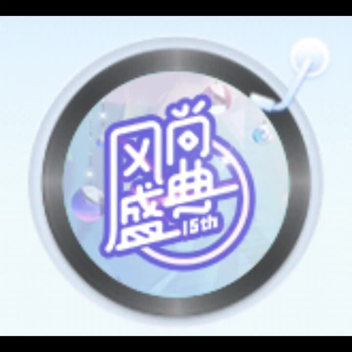 风尚盛典_Exciting