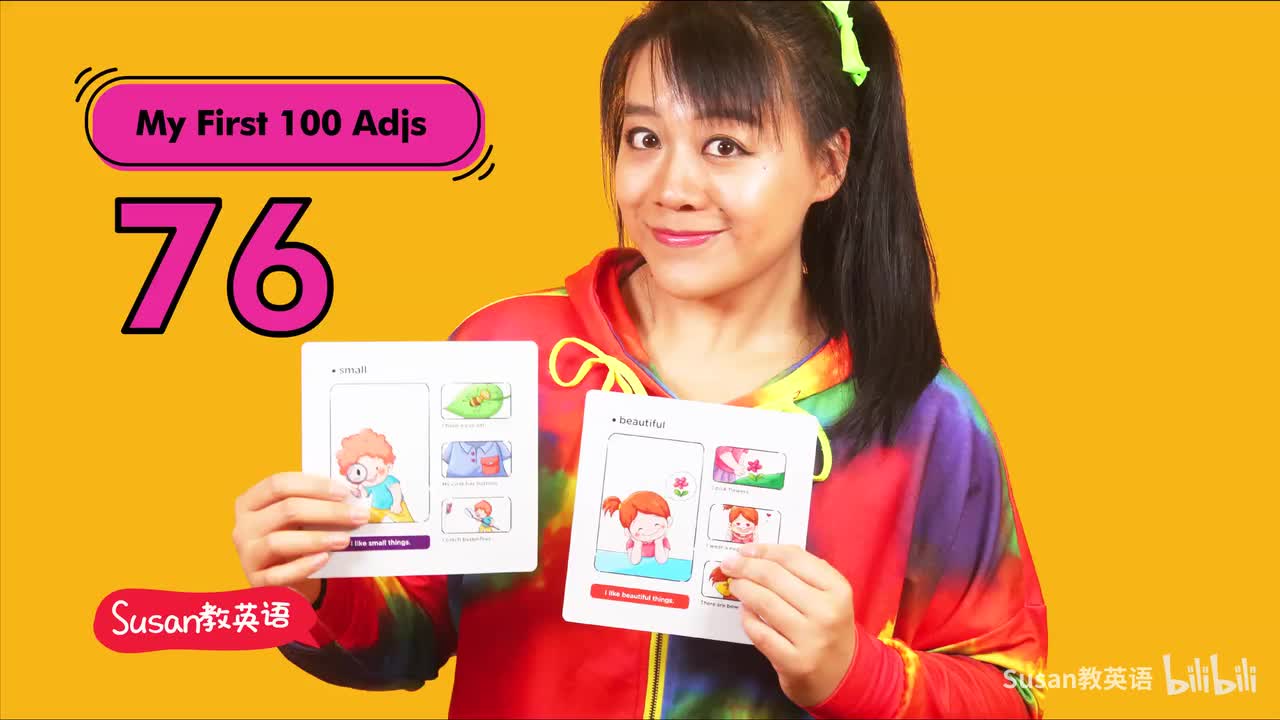 超级形容词卡 76 crazy 常速语境 第一桶金 必备词汇 反义词