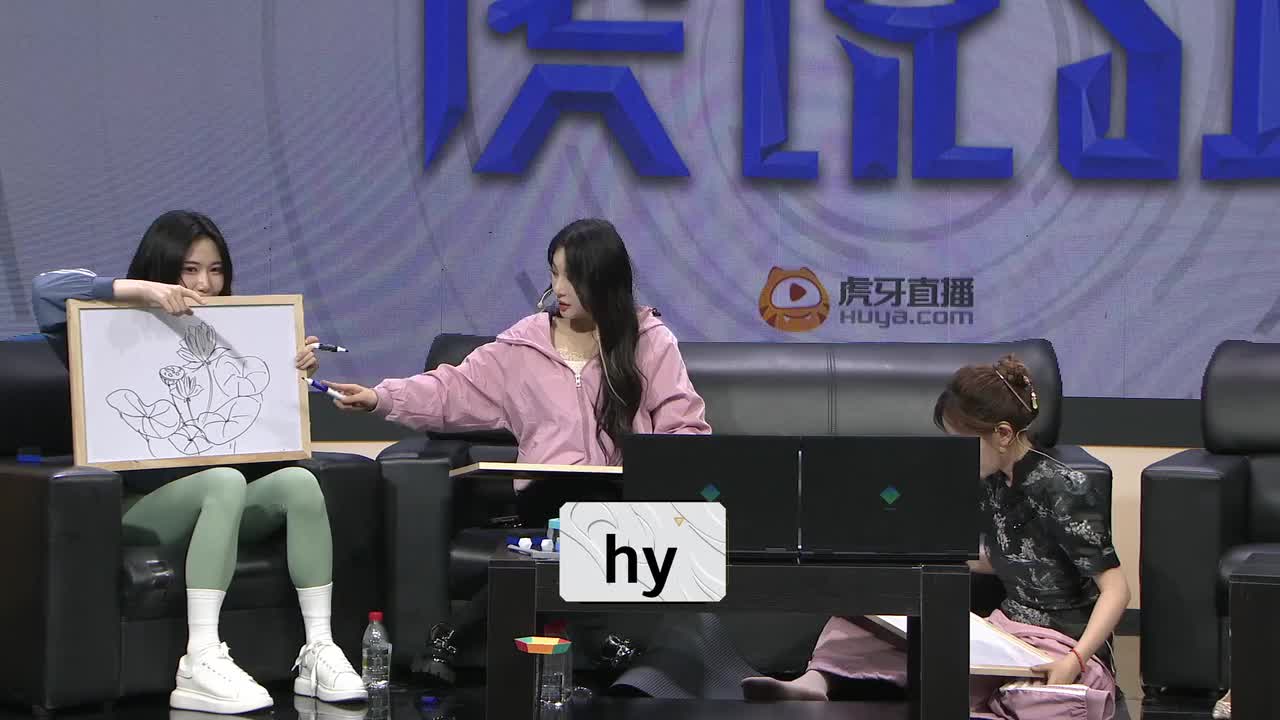 [直播].[蓝光8M].[英雄联盟].[虎说S11].[【重播】S11观赛特别节目《虎说S11》].[20211017153509]-32