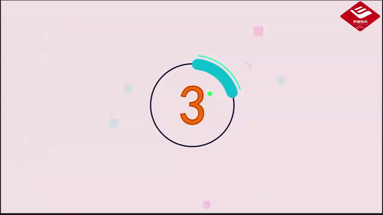 Unit 2 My summer holiday P1