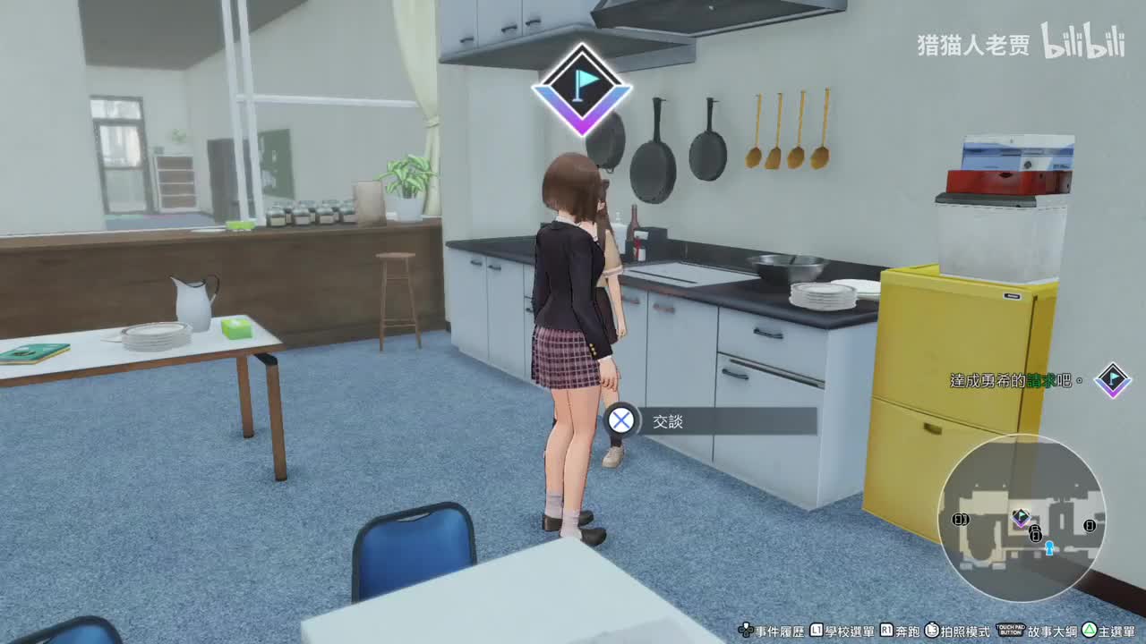 失忆的少女们02