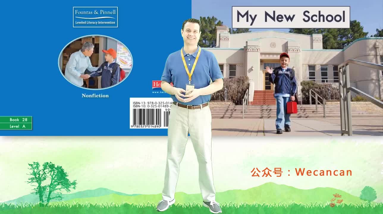 美国艾伦老师海尼曼G1绘本精讲28 My New School