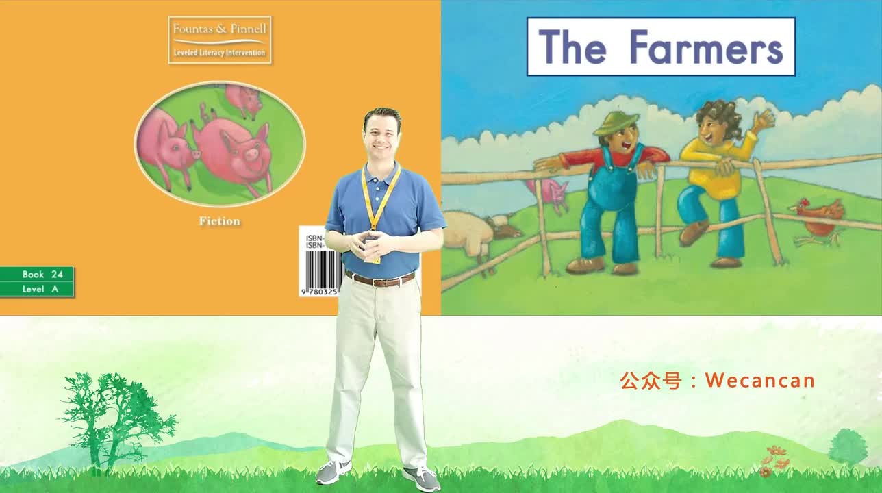 美国艾伦老师海尼曼G1绘本精讲24 The Farmers