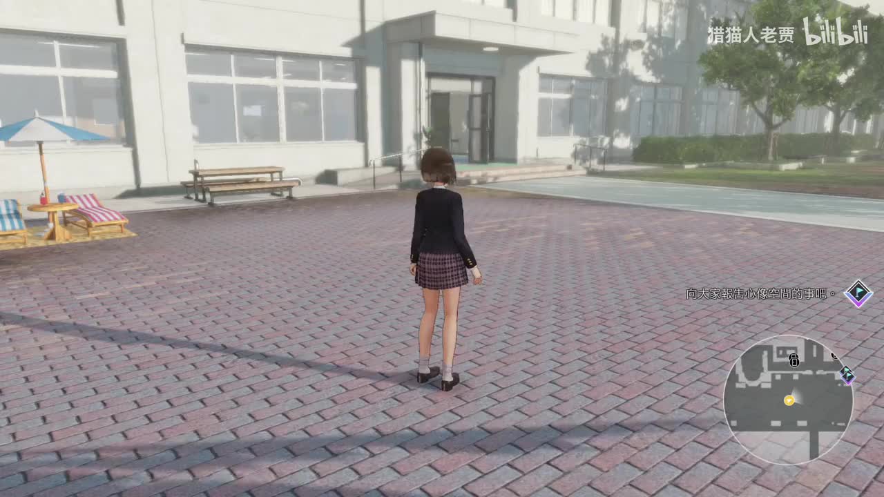 寻找怜那的记忆01