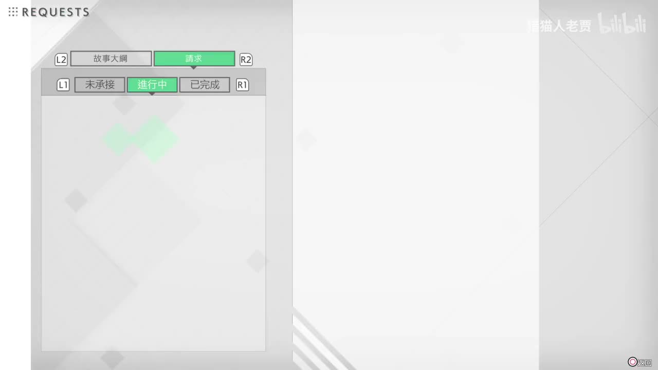 约会、支线（2）