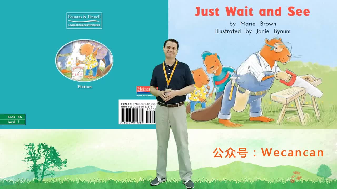 美国艾伦老师海尼曼G1绘本精讲86 Just Wait And See