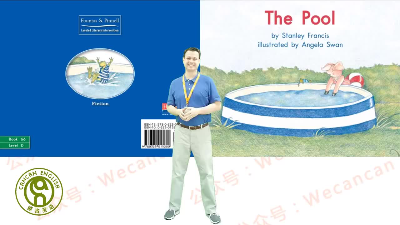美国艾伦老师海尼曼G1绘本精讲66 The Pool