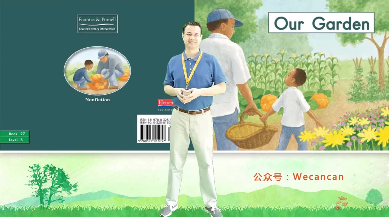 美国艾伦老师海尼曼G1绘本精讲27 Our Garden