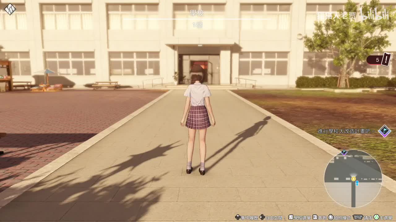 约会、支线（3）