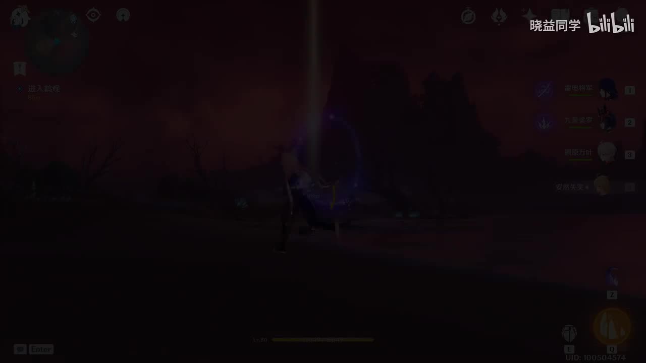 [世] 鹤观篇：穿越雾海的光（雾海纪行-4）