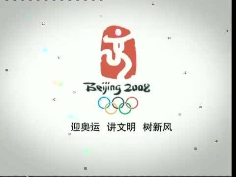 36.公益 功德比赛 球赛篇
