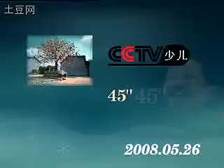 52.春天来了，却听不到风吹树叶的声音了