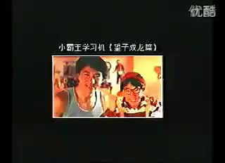 45.小霸王学习机