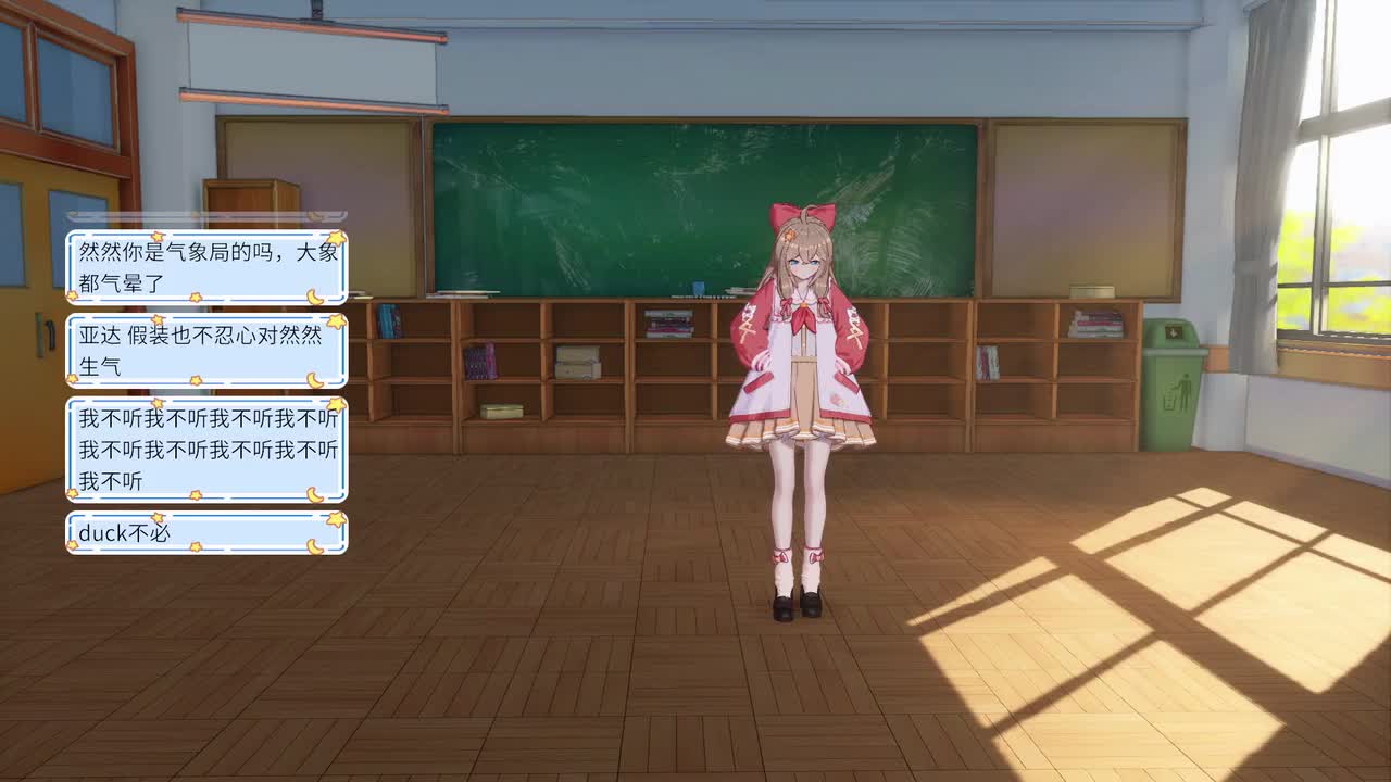 恋爱decorate(恋愛デコレート) 2021.05.27