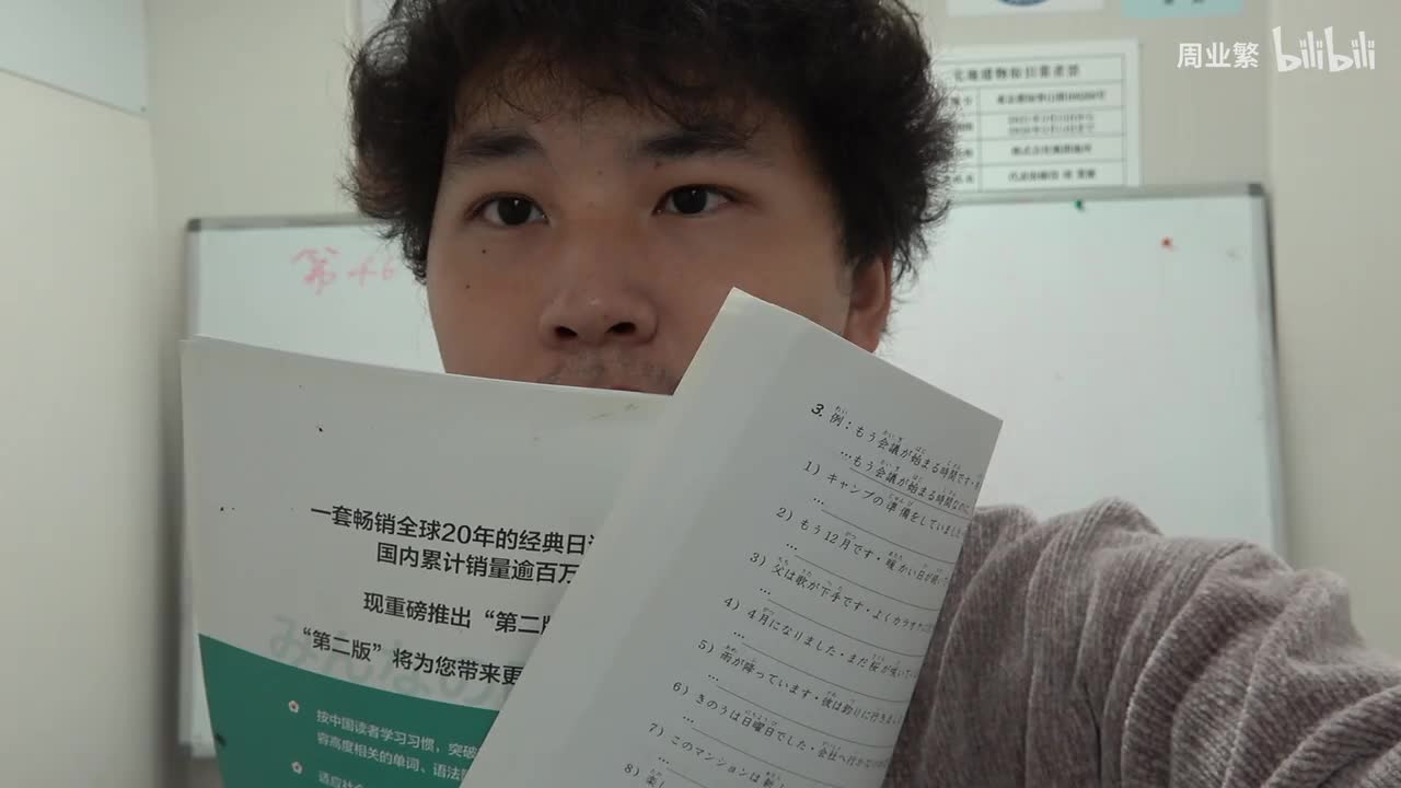 第四十六课 练习