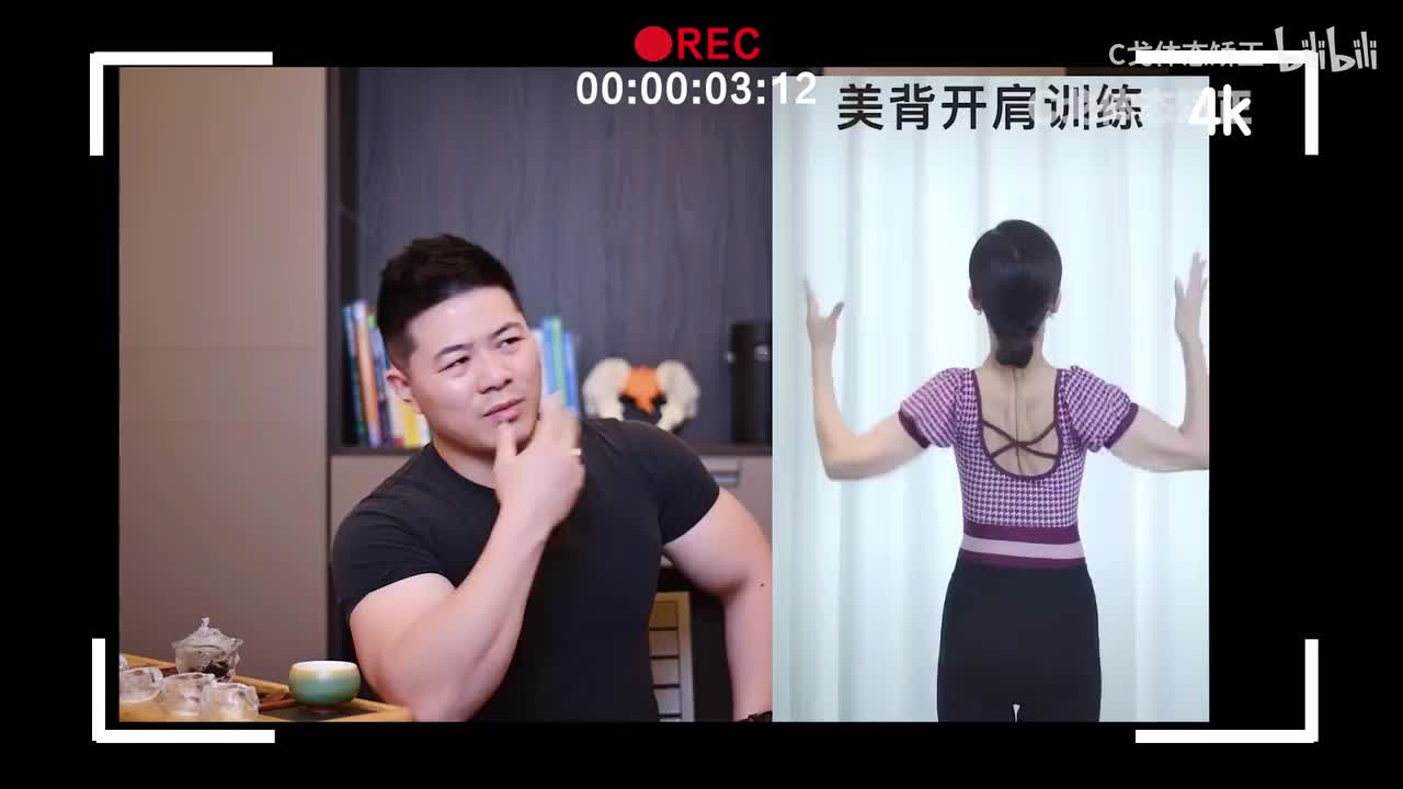 根本性瘦斜方肌