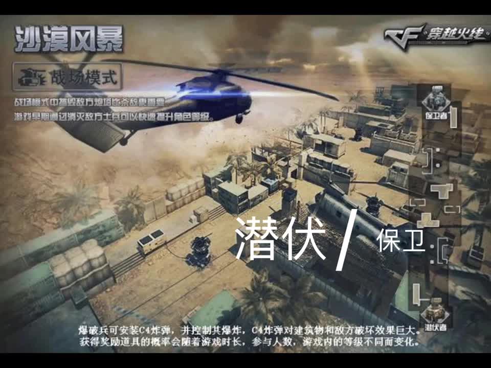 沙漠风暴部分语音