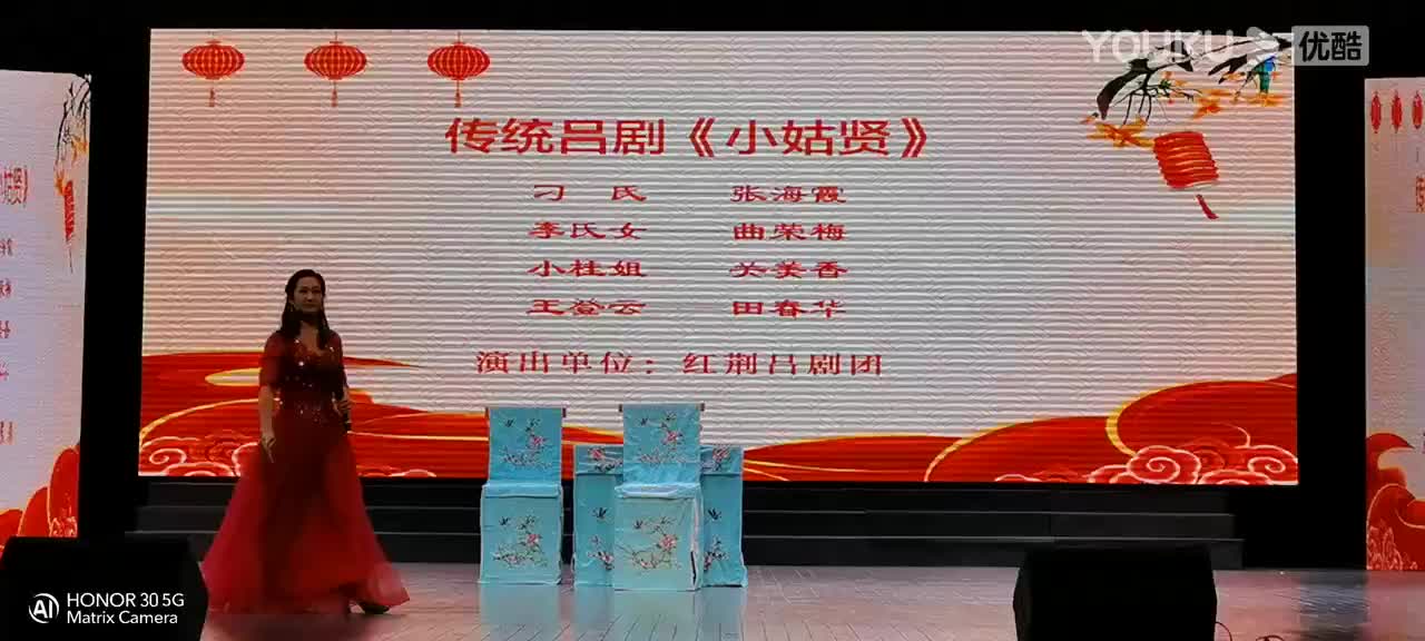 张海霞、曲荣梅、关美香、田春华东营市红荆吕剧团