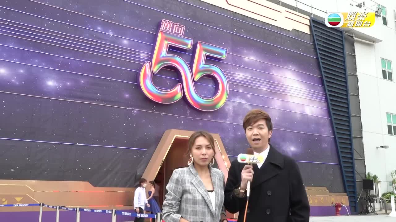 (粤)無綫節目巡禮2022 全新劇集節目推陳出新