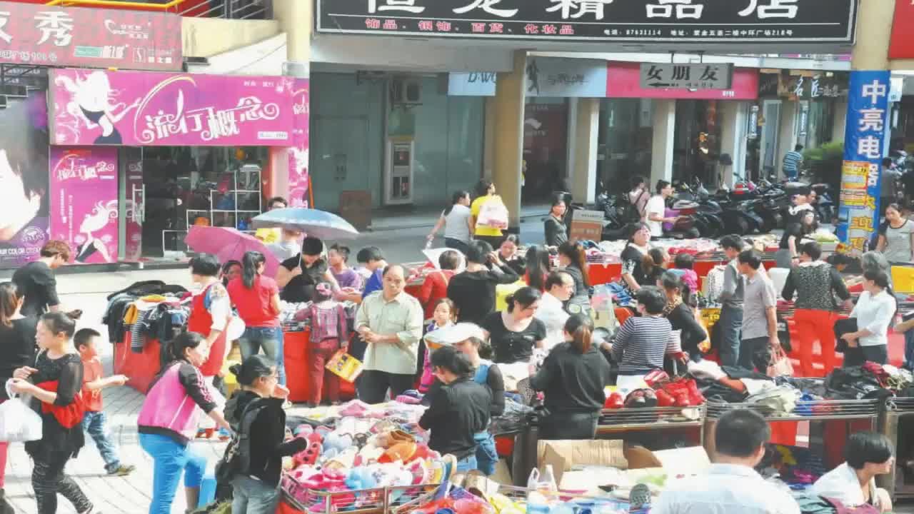 清仓甩卖【wm】
