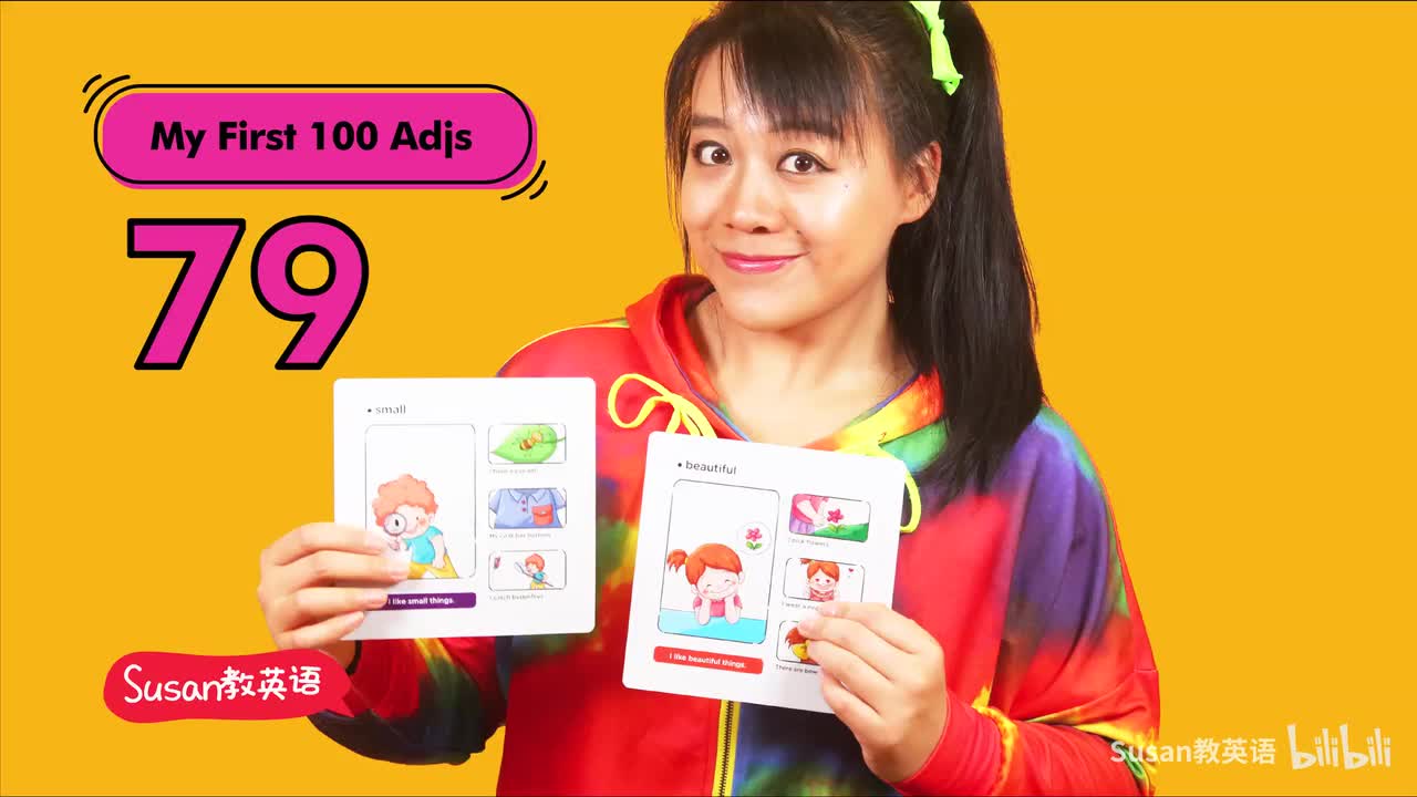 超级形容词卡 79 dry 常速语境 第一桶金 必备词汇 反义词