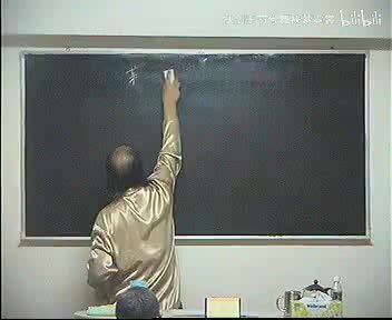 李洪成六爻初级培训班光碟-06