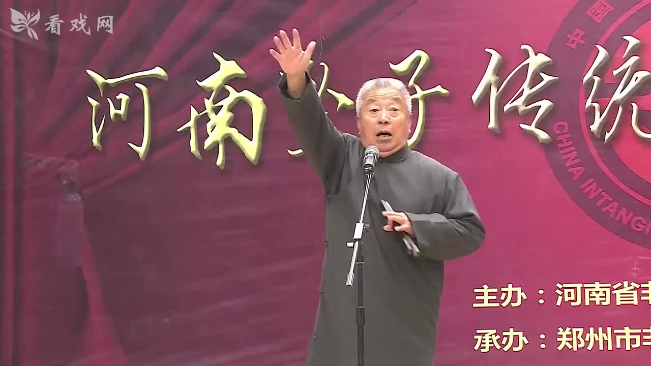 回龙传 2 时龙云