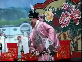 豫剧《四品绿豆官》下