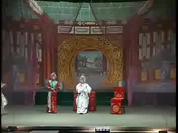 豫剧《王伯当招亲》下，段红玉，韩晓伟主演