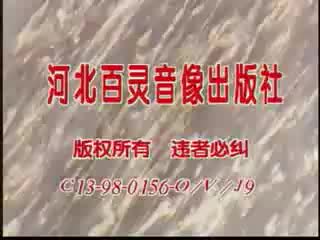 豫剧《拷红》，胡小凤主演