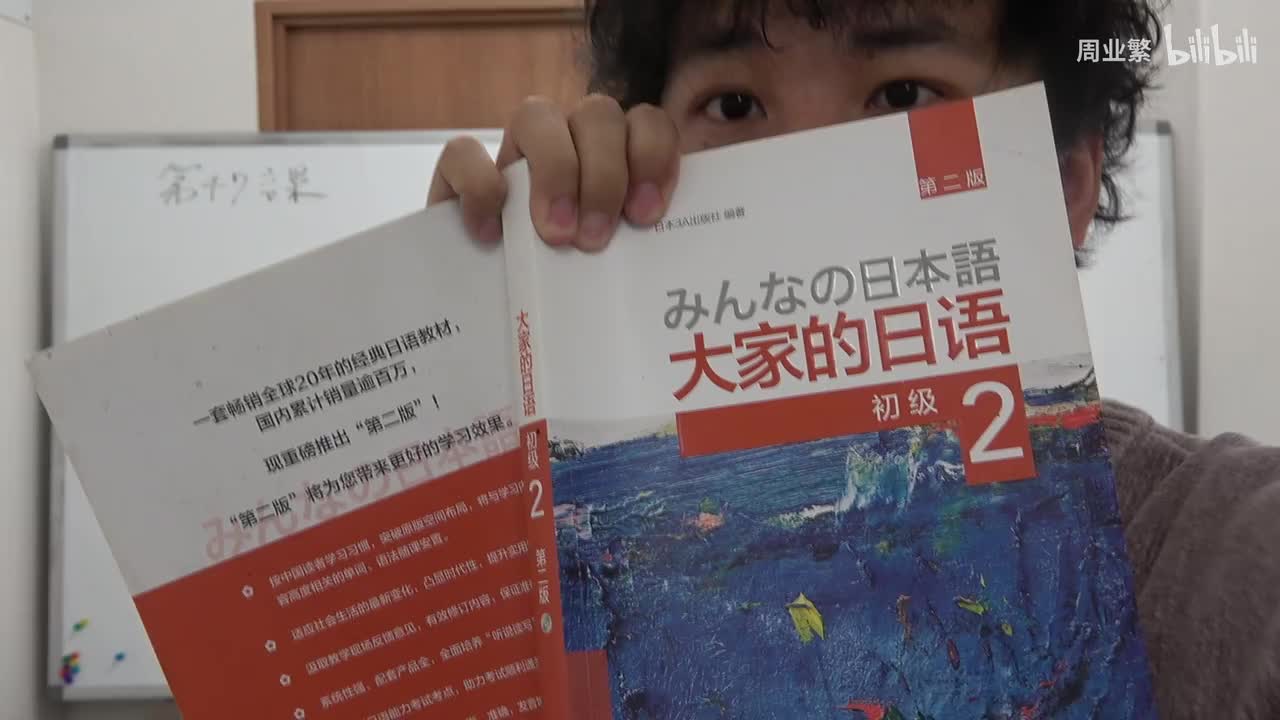 第四十七课 单词