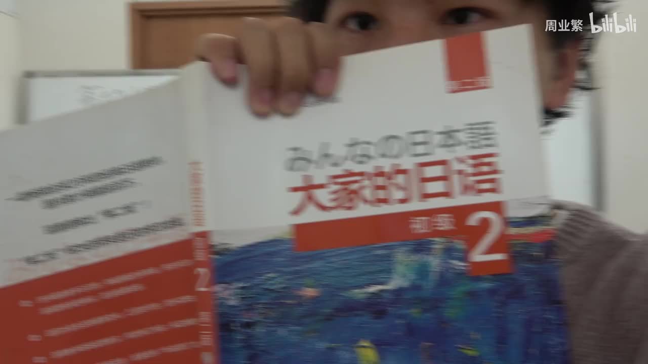 第四十七课 语法