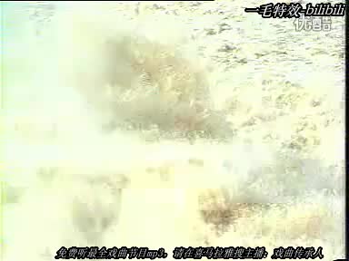 豫剧名家【金不换】上